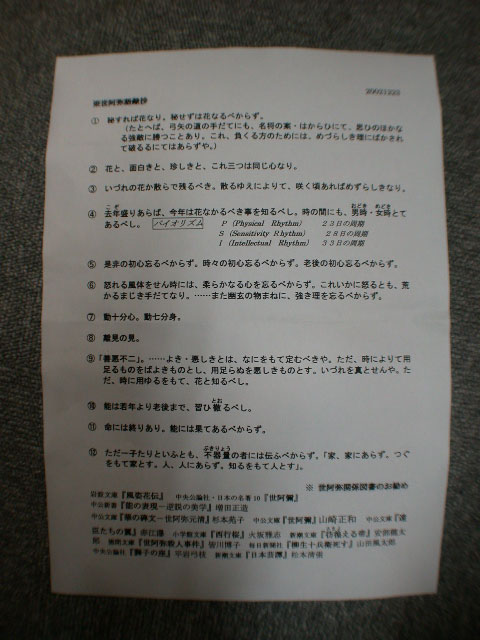 DSCN1606