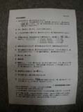 DSCN1606